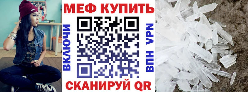 Где купить Нефтегорск ГАШИШ Бошки Шишки Кокаин Меф