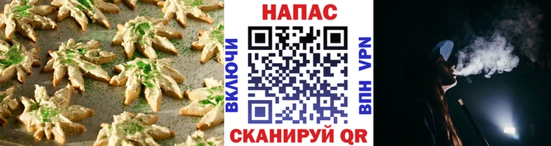 OMG рабочий сайт  Нефтегорск  Печенье с ТГК марихуана 