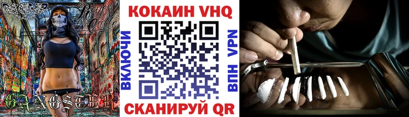 MEGA ССЫЛКА  как найти закладки  Нефтегорск  КОКАИН Columbia 