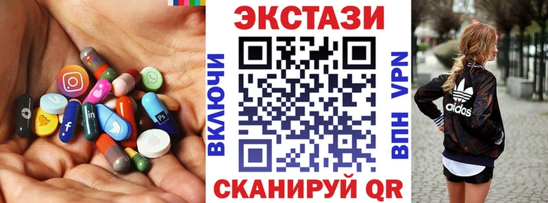 Экстази MDMA  Нефтегорск 