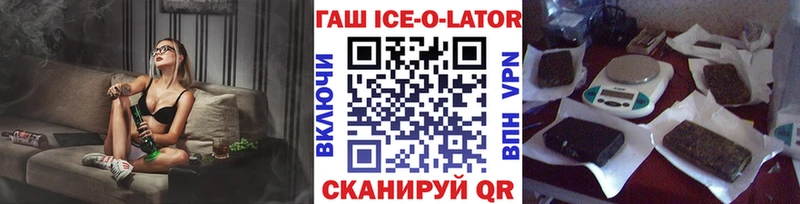 ГАШ hashish  Нефтегорск 