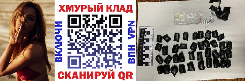 ГЕРОИН VHQ  Нефтегорск 