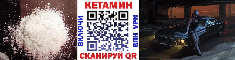цены наркотик  Нефтегорск  КЕТАМИН VHQ 