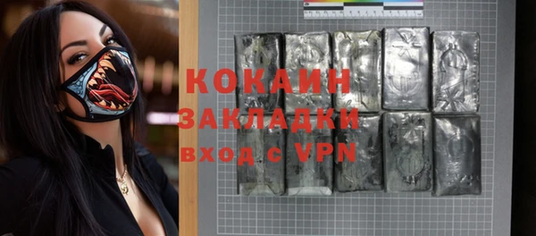 кокаин перу Аркадак