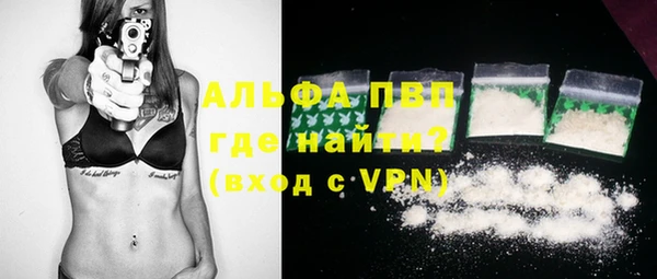 MDMA Арсеньев