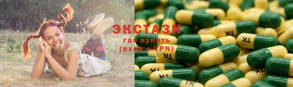 MDMA Арсеньев