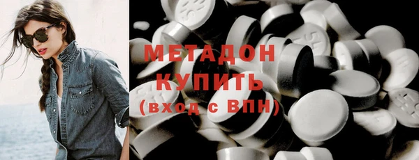 амфетамин Осинники