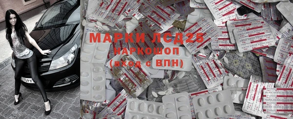 MDMA Арсеньев