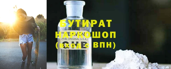 герыч Нязепетровск