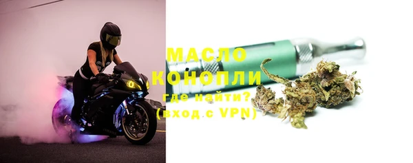 MDMA Арсеньев