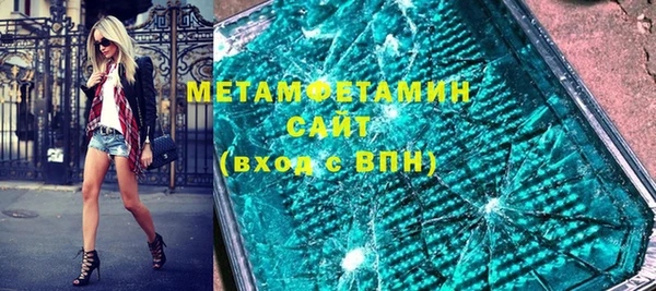 амфетамин Осинники