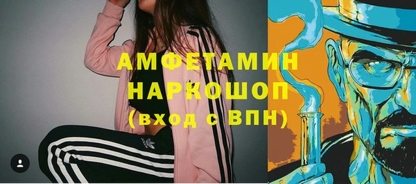 марки nbome Армянск