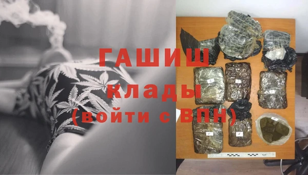 марки nbome Армянск