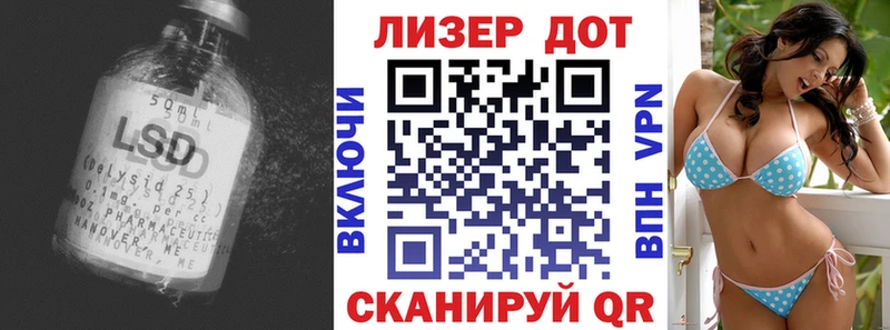 как найти закладки  mega как войти  LSD-25 экстази кислота  Нефтегорск 