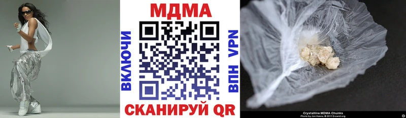 блэк спрут маркетплейс  Нефтегорск  MDMA Molly  где найти  