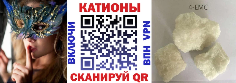 Мефедрон мяу мяу  купить  цена  Нефтегорск 